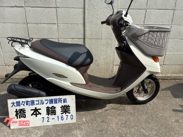 Ｄｉｏ　チェスタ　インジェクション　バスケット