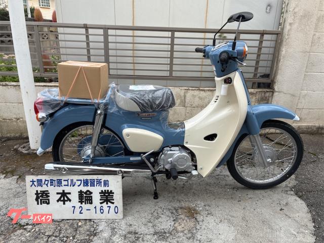 スーパーカブ５０　ファイナル