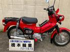 ホンダ クロスカブ５０　ヘッドライトガード　ナックルガード　センターキャリア　マフラーの画像（群馬県