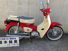 ホンダ　スーパーカブ５０　６０周年　限定車　ＣＡ１００仕様　ホワイトウォールタイヤ　ダブルシート