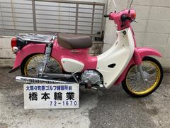 ホンダ　スーパーカブ５０　限定車　天気の子バージョン　ローダウン　リアサス　アルミリム　ミラー