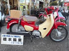 ホンダ　スーパーカブ５０　ハローキティーバージョン　限定車