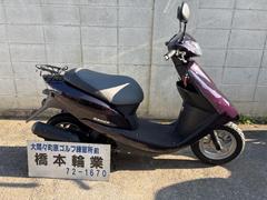 ホンダ　Ｄｉｏ　５０　最終型　ＬＥＤヘッドライト　前後新品タイヤ　バッテリー新品