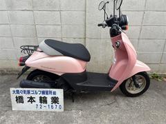 ホンダ　トゥデイ・スペシャル　限定カラー　インジェクション　サイドスタンド　風防