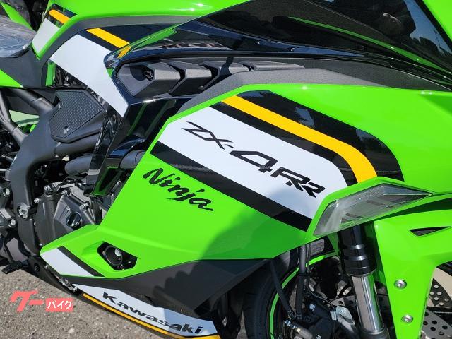 カワサキ Ninja ZX-4RR KRT EDITION|(有 カワサキ Ninja ZX-4RR KRT EDITION|(有