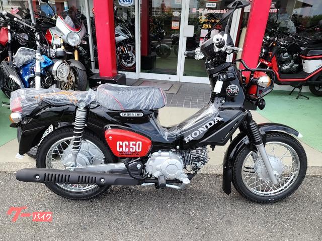 クロスカブ５０　くまモンバージョン