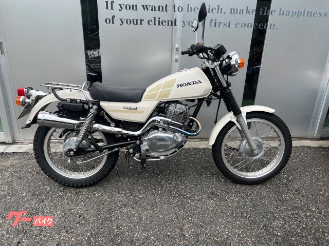 シルクロード250 交換可