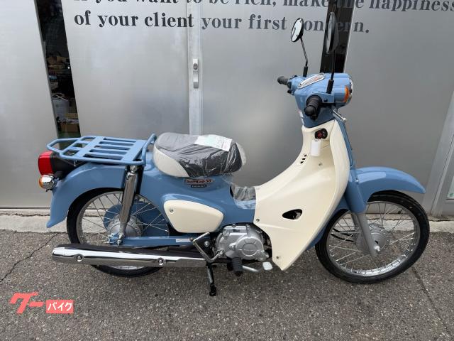 スーパーカブ５０ファイナルエディション
