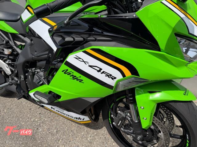 カワサキ Ninja ZX－4RR｜（株）TooLs Box｜新車