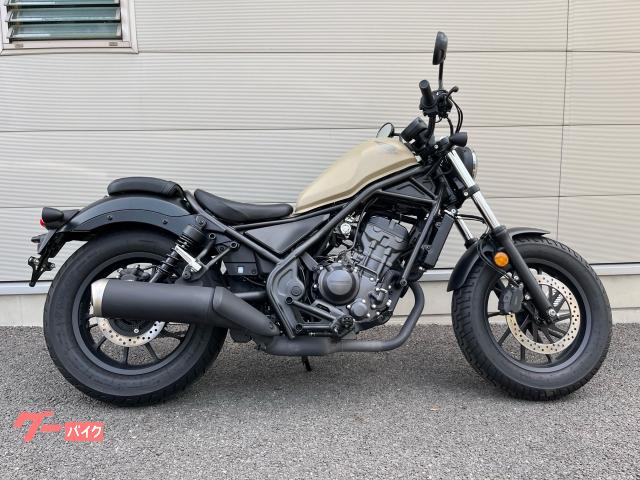 レブル２５０