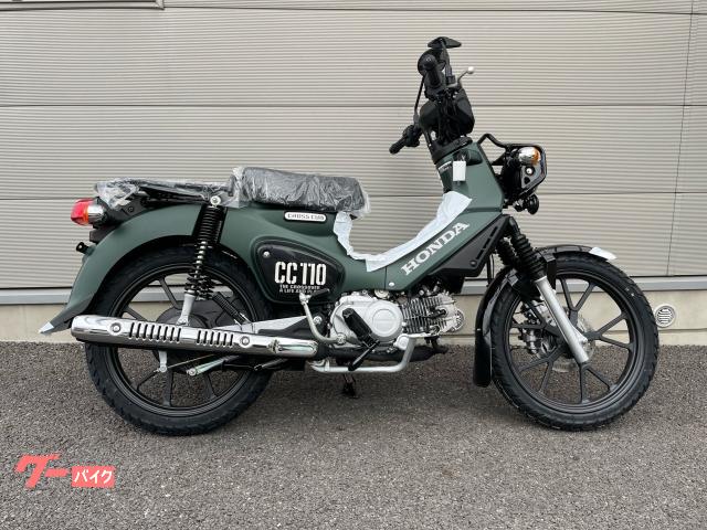 クロスカブ１１０