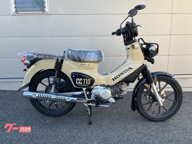 クロスカブ１１０　Ｌｉｔｅ
