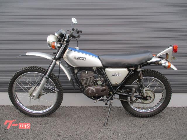 ホンダ エルシノア125 MT125｜（有）モトショップ シロタ