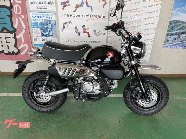 モンキー１２５　登録済未走行