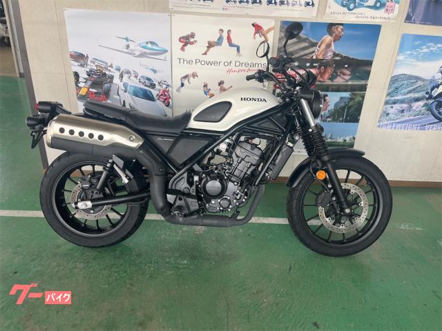 ＣＬ２５０