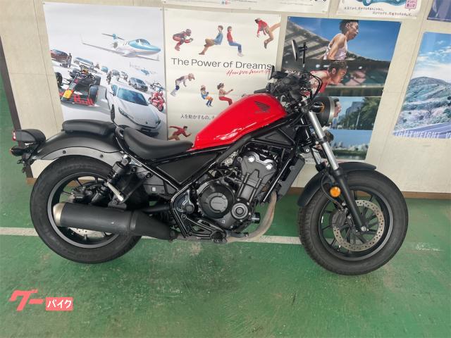 レブル５００