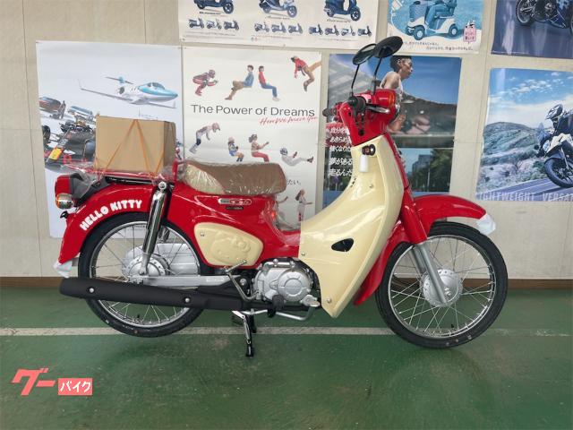 スーパーカブ５０