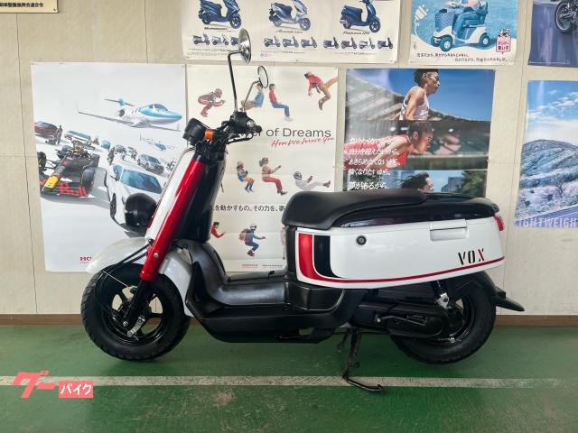 ヤマハ VOXデラックス｜（有）バイクショップ フジタ｜新車・中古