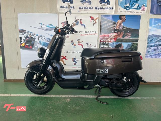 ヤマハ VOXデラックス｜（有）バイクショップ フジタ｜新車・中古