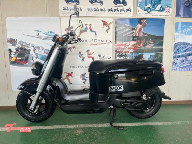 ヤマハ VOXデラックス|(有)バイクショップ フジタ|新車・中古 ヤマハ VOXデラックス|(有)バイクショップ フジタ|新車・中古