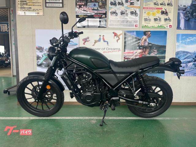 ホンダ CL500｜（有）バイクショップ フジタ｜新車・中古バイク