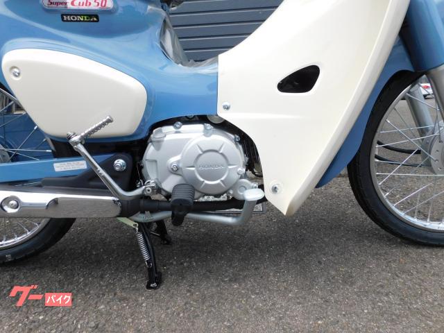 ホンダ スーパーカブ50ファイナルエディション｜（有）川口輪業