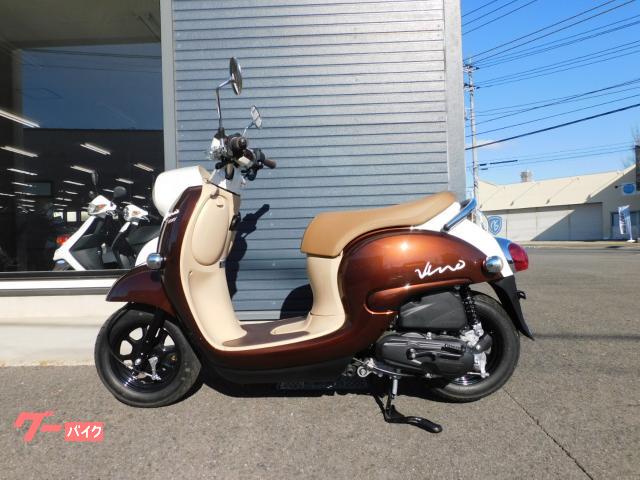 ヤマハ ビーノ ブラウン｜（有）川口輪業｜新車・中古バイクなら