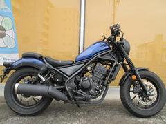 ホンダ　レブル２５０　Ｓエディション