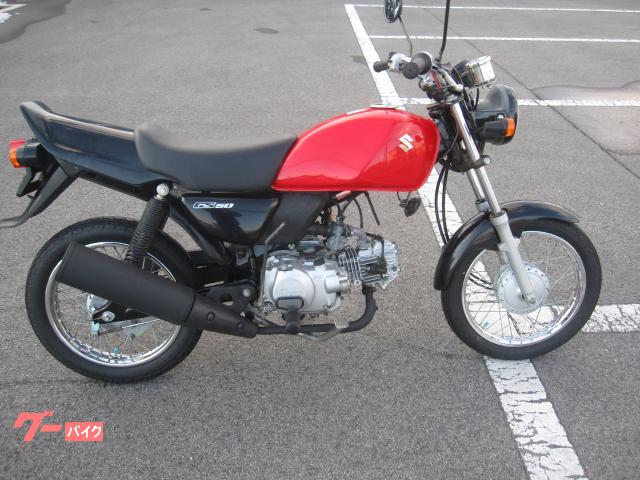 ＧＳ５０