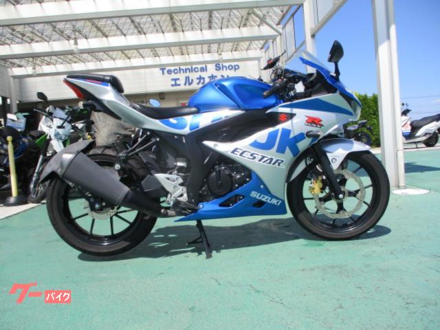 ＧＳＸ−Ｒ１２５　Ｍ０　１００周年記念色　前後タイヤ新　前後スプロケット新　ドライブチェーン新　Ｆフォーク分解整備　バッテリー新他