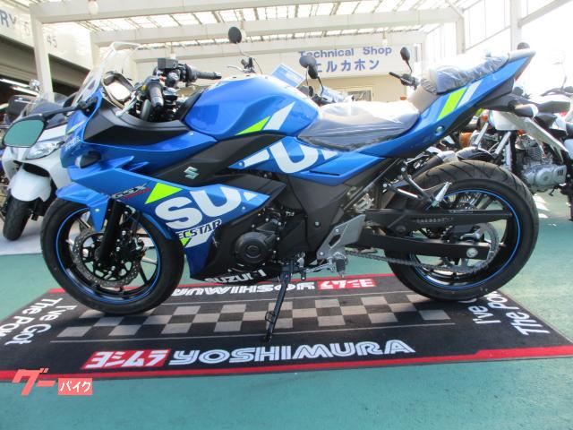 ＧＳＸ２５０Ｒ　２０２１年モデル　２０２２年生産車　ＡＢＳ装備　自賠責保険加入期間１２ヶ月間付き