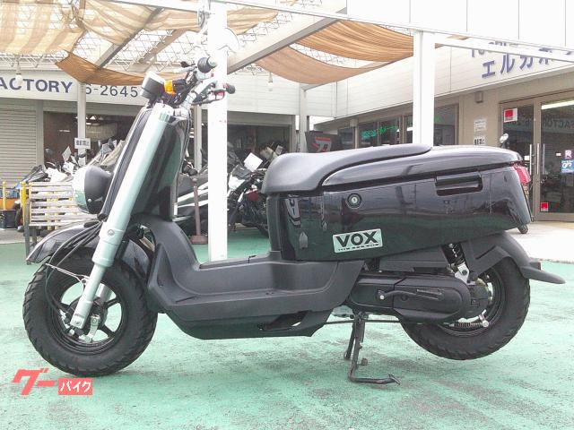 ヤマハ VOX 2010年モデル 前後タイヤ新 エアクリーナー