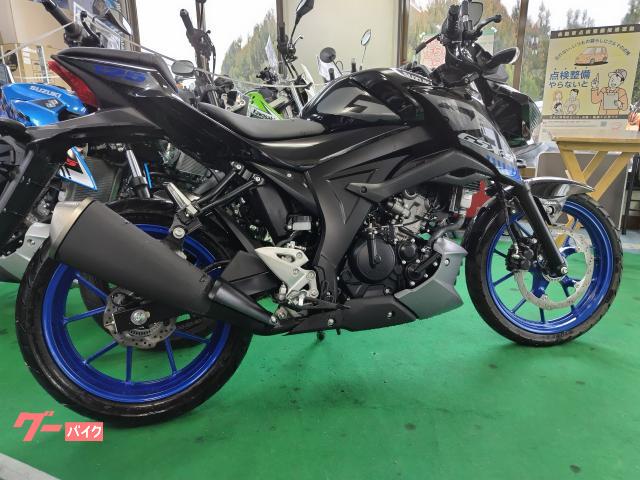 ＧＳＸ−Ｓ１２５　ＡＢＳ装備　最終２０２３年型　生産終了モデル