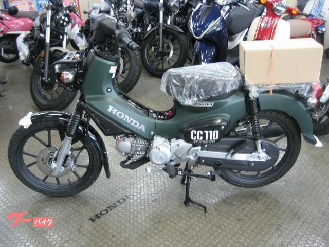 クロスカブ１１０