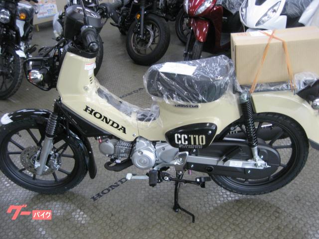 クロスカブ１１０