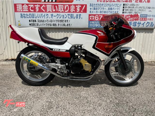 ホンダ ＣＢＸ４００Ｆ １型 キャブモデル ４ストローク 社外マフラー