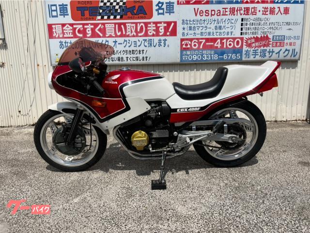 ホンダ ＣＢＸ４００Ｆ １型 キャブモデル ４ストローク 社外マフラー