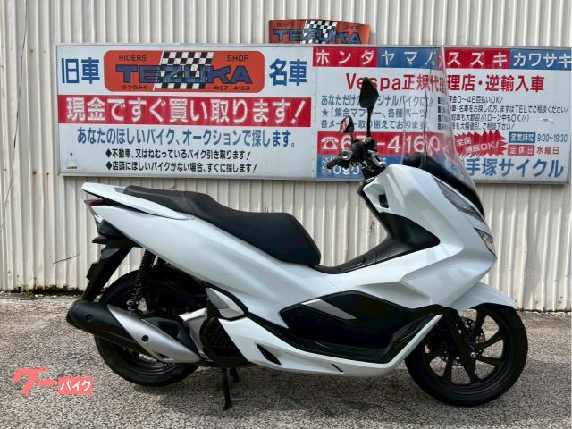 ＰＣＸ