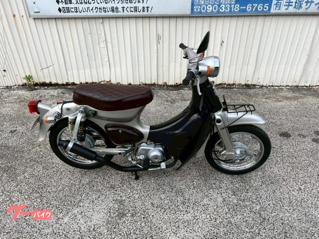 ホンダ リトルカブ｜（有）手塚サイクル｜新車・中古バイクなら