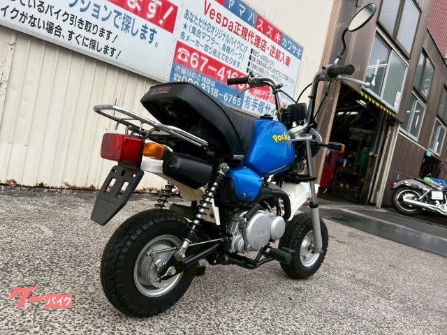 ヤマハ ポッケ｜（有）手塚サイクル｜新車・中古バイクなら【グーバイク】