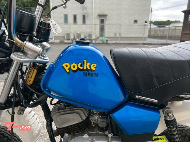 ヤマハ ポッケ｜（有）手塚サイクル｜新車・中古バイクなら【グーバイク】