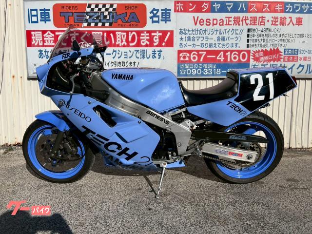 車両情報:ヤマハ FZR750 | （有）手塚サイクル | 中古バイク・新車