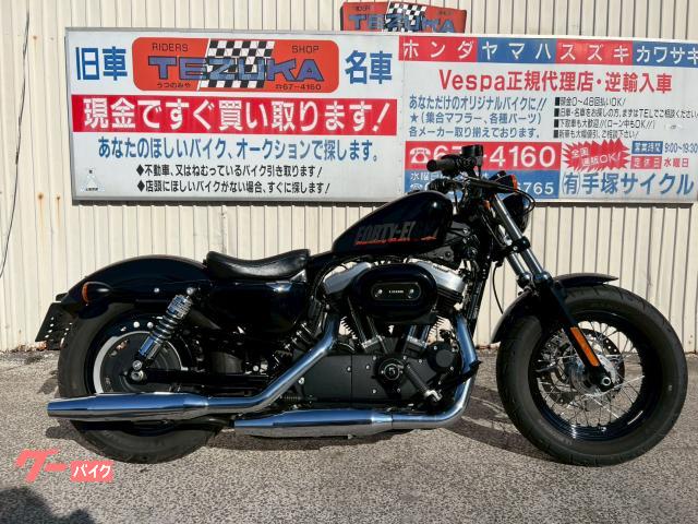 ＸＬ１２００Ｘ　フォーティエイト