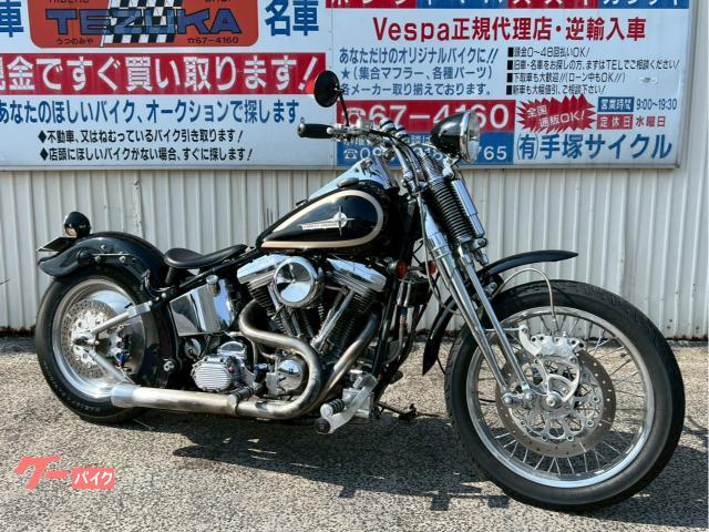 ＦＸＳＴＳ　スプリンガーソフテイル