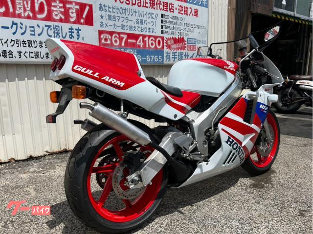 ホンダ NSR250R｜（有）手塚サイクル｜新車・中古バイクなら