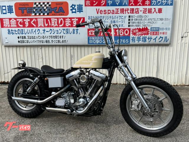 ＦＸＤＣ　スーパーグライドカスタム