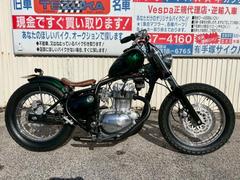 カワサキ　エストレヤＲＳ