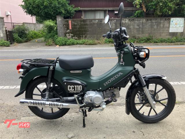 クロスカブ110 JA60 ノーマル 取説