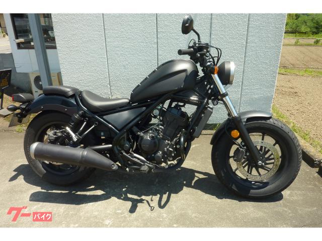 レブル２５０