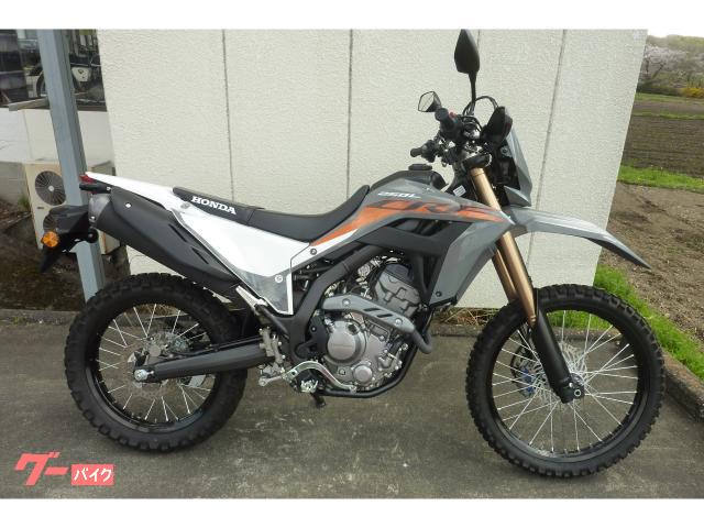 ＣＲＦ２５０Ｌ